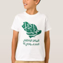 Recherche de saudi tshirts National