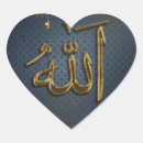 Search for allah stickers Ramadan