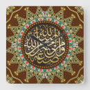 Search for islamic clocks Allah