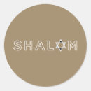 Search for star of david stickers Gold
