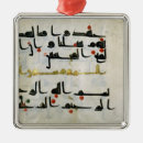 Search for arabic calligraphy ornaments School