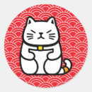 Search for lucky cat stickers Kitten