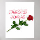 Recherche de nikah Shaadi