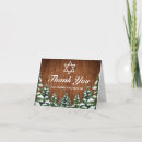 Search for rural christmas cards Snow