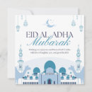 Search for islam eid cards Muslim