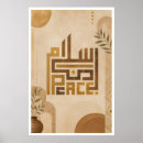 Search for arabic calligraphy posters Home