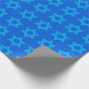 Search for israel wrapping paper Symbol