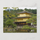 Recherche de jardins zen cartes postales Voyage