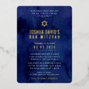 Recherche de fantaisie bar bat mitzvah invitations Juif
