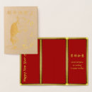 Recherche de 1972 vœux cartes Pour tous