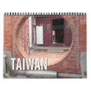 Recherche de chinois bureau fournitures Voyage