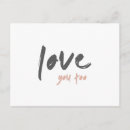 Recherche de citations mignonnes cartes postales Pour tous