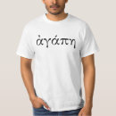 Recherche de agape tshirts Christianisme
