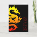 Recherche de conception de dragon Année du dragon