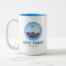 Search for greek design mugs Greece