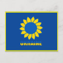 Recherche de ukrainien cartes postales Symbole