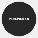 Search for funny putin stickers Slava ukraini