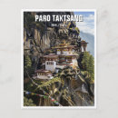 Recherche de paros cartes postales Travel