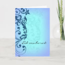 Search for als blue cards Adha