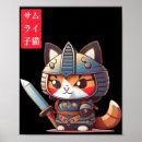 Search for samurai art Anime