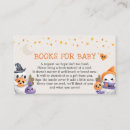 Search for cute witch invitations Book request