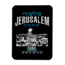 Recherche de jérusalem magnets Vintage