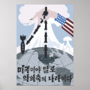 Search for jong il posters Propaganda