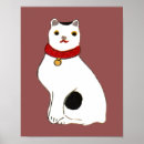 Recherche de japonais poupée posters Chat