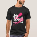 Search for kanji tshirts Cool