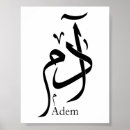 Search for arab names posters Islamic