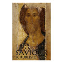 Search for holy face of jesus posters Religious