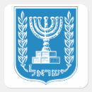 Recherche de l israël autocollants Juif