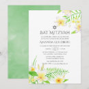 Search for frangipani invitations Summer