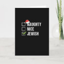 Search for cheeky christmas cards Santa humor