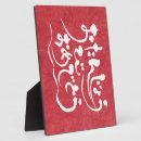 Recherche de symbolique de plaques Japonais