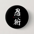 Search for ninjutsu buttons Kanji