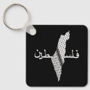Search for palestine map keychains Palestinian