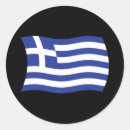 Recherche de la grèce autocollants Drapeau