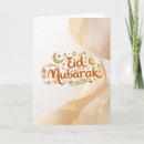 Recherche de eid carte Fête musulmane
