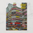 Recherche de taipei cartes postales Asie