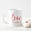 Search for 1 corinthians 13 Quotes