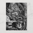 Search for mythical beast postcards Creature