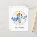 Search for mykonos postcards Souvenir