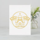 Recherche de orthodoxe invitations Grec