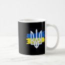 Recherche de tryzub tasses Fierté ukrainienne