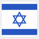 Search for israeli flag stickers World flags