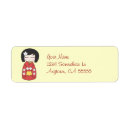Search for doll return address labels Kokeshi