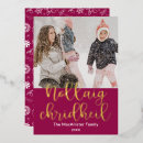 Search for gaelic christmas cards Scottish