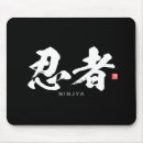 Search for chinese characters mousepads Kanji