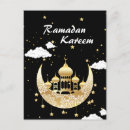 Recherche de salutation de ramadan cartes postales Musulman